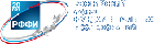Russian Foundation for Basic Research